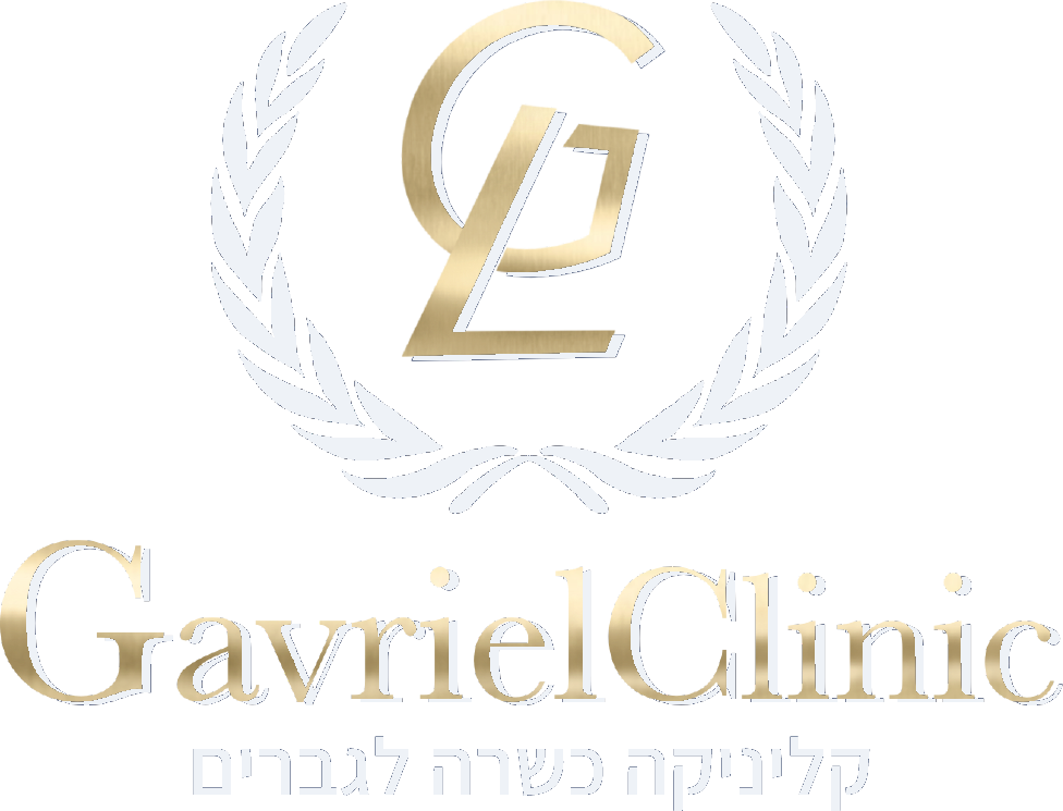 גבריאל קליניק
